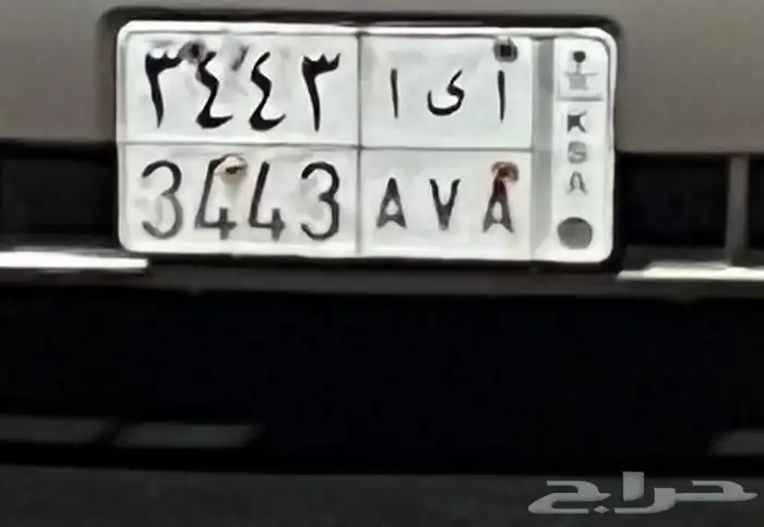 لوحه ا ى ا 3443 قفل 0