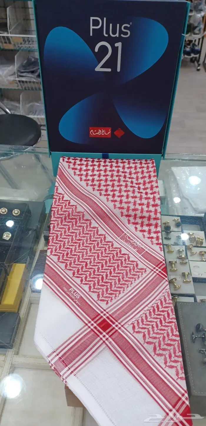 شماغ البسام جورج هاملت 2 و شماغ البسام بلس 21 2