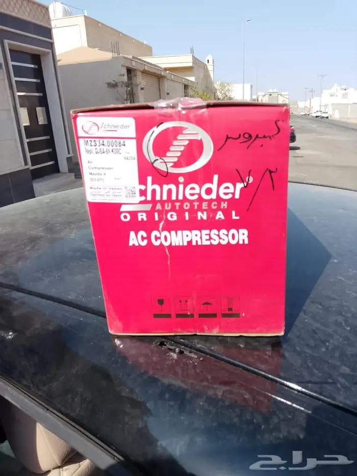 كمبرسر مازدا V6 . البيع على السوم 0