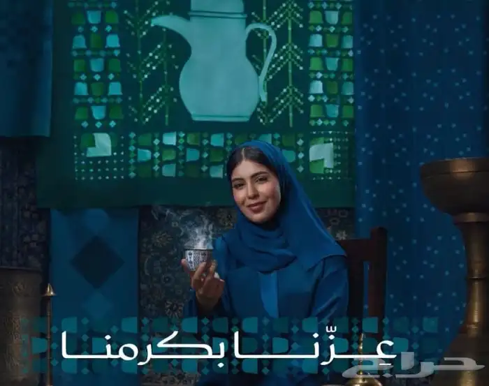 خصم اليوم الوطني للدراسات المهنية 4