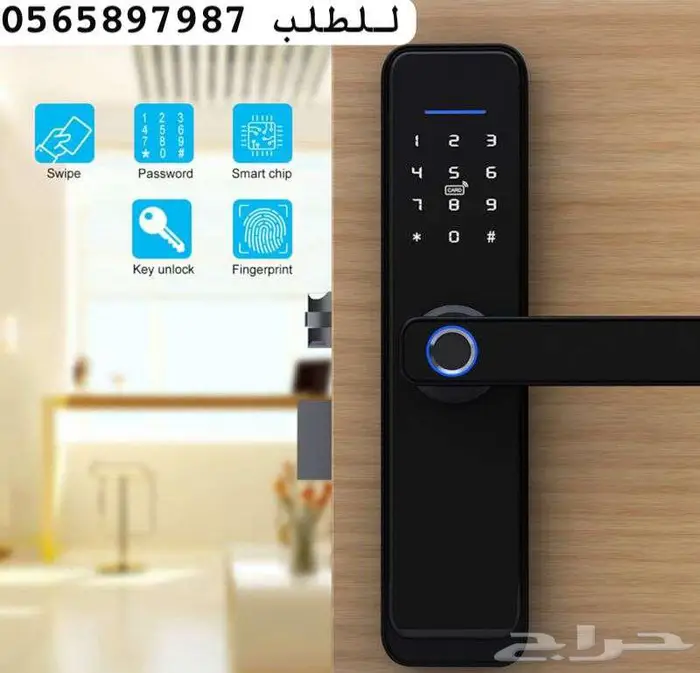 قفل ذكي الكتروني 1