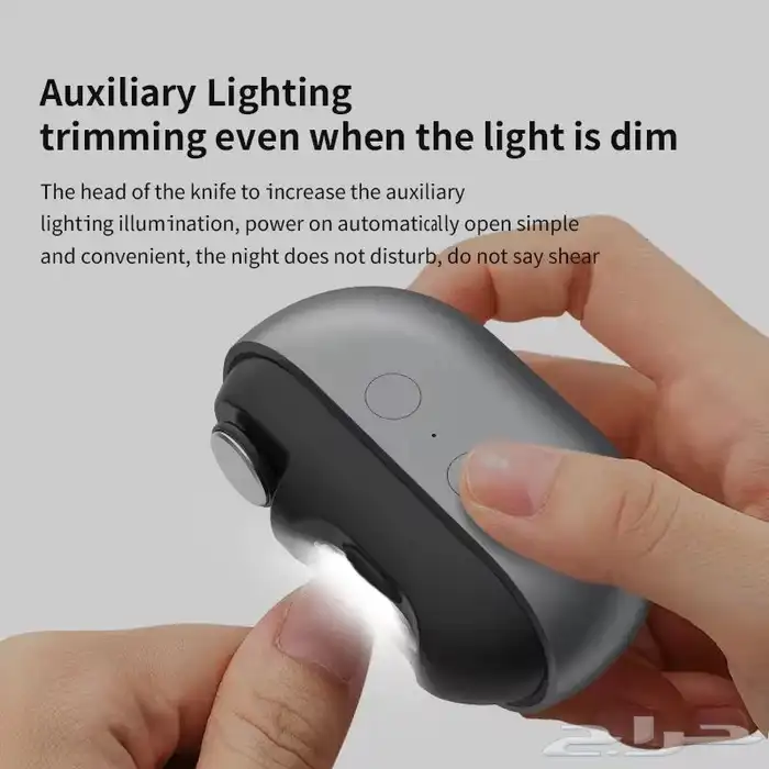 قصاصة الاظافر الكهربائية الذكية المطورة 2025 3