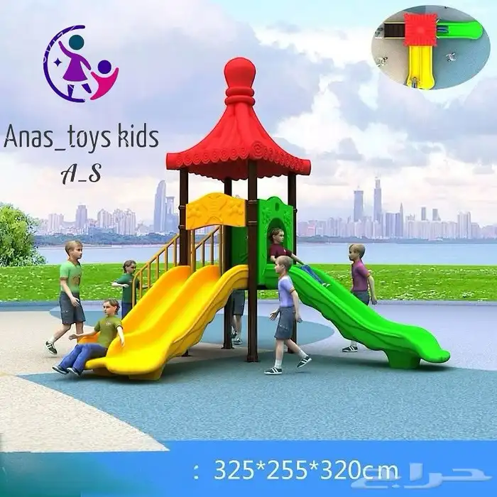 العاب حدائق العاب إستراحات العاب اطفال مدارس 1