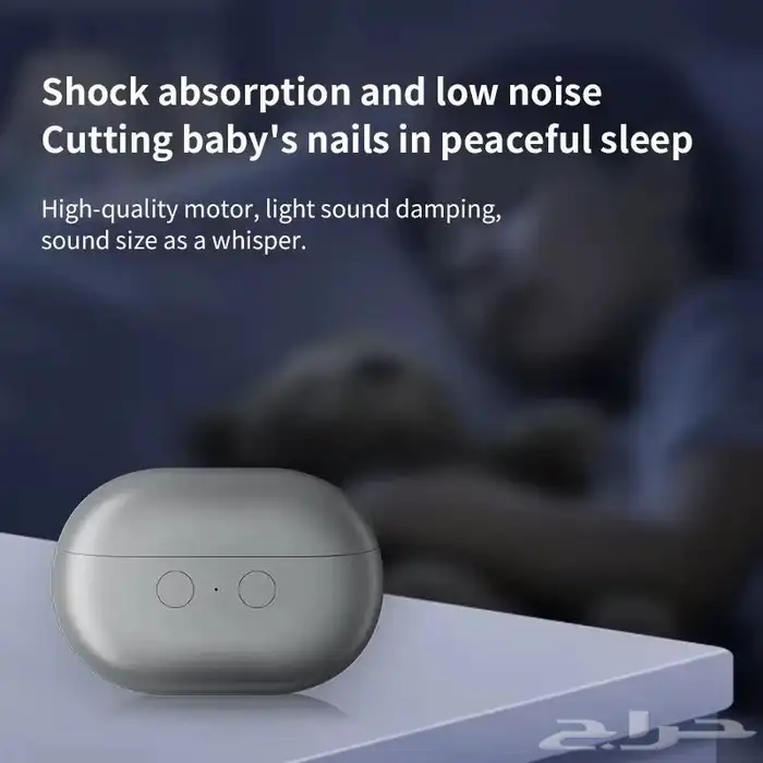 قصاصة الاظافر الكهربائية الذكية المطورة 2025 2