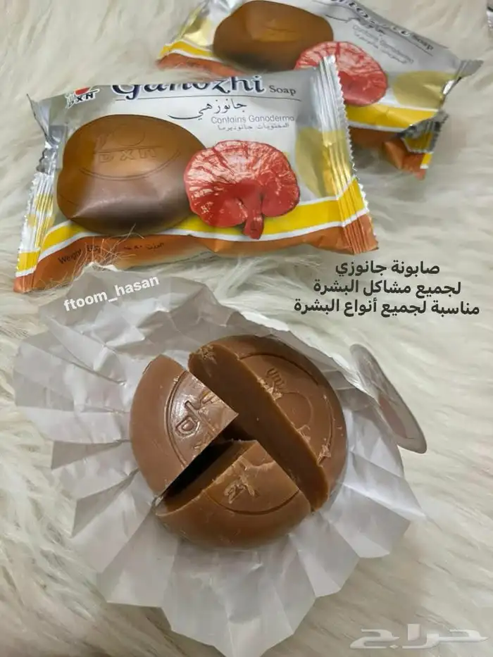 مجموعة العنايه الشخصيه 0