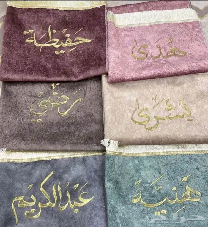 كتابة الاسماء على السجاد 7