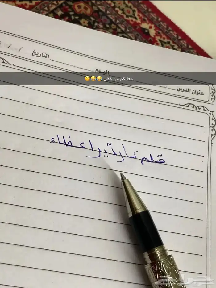 قلم كاريترا غطاء للبيع 2