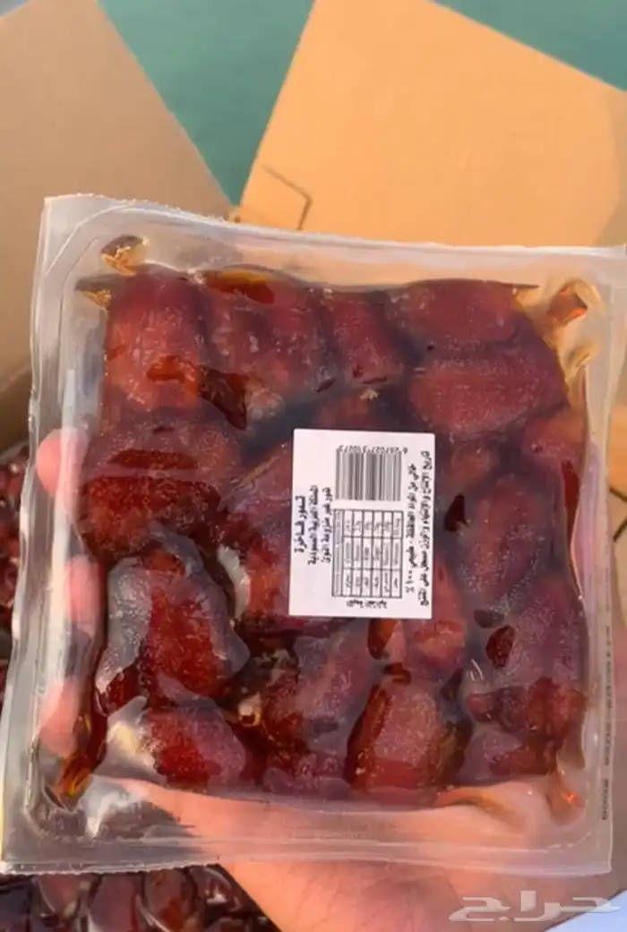 خلاص للبيع 1