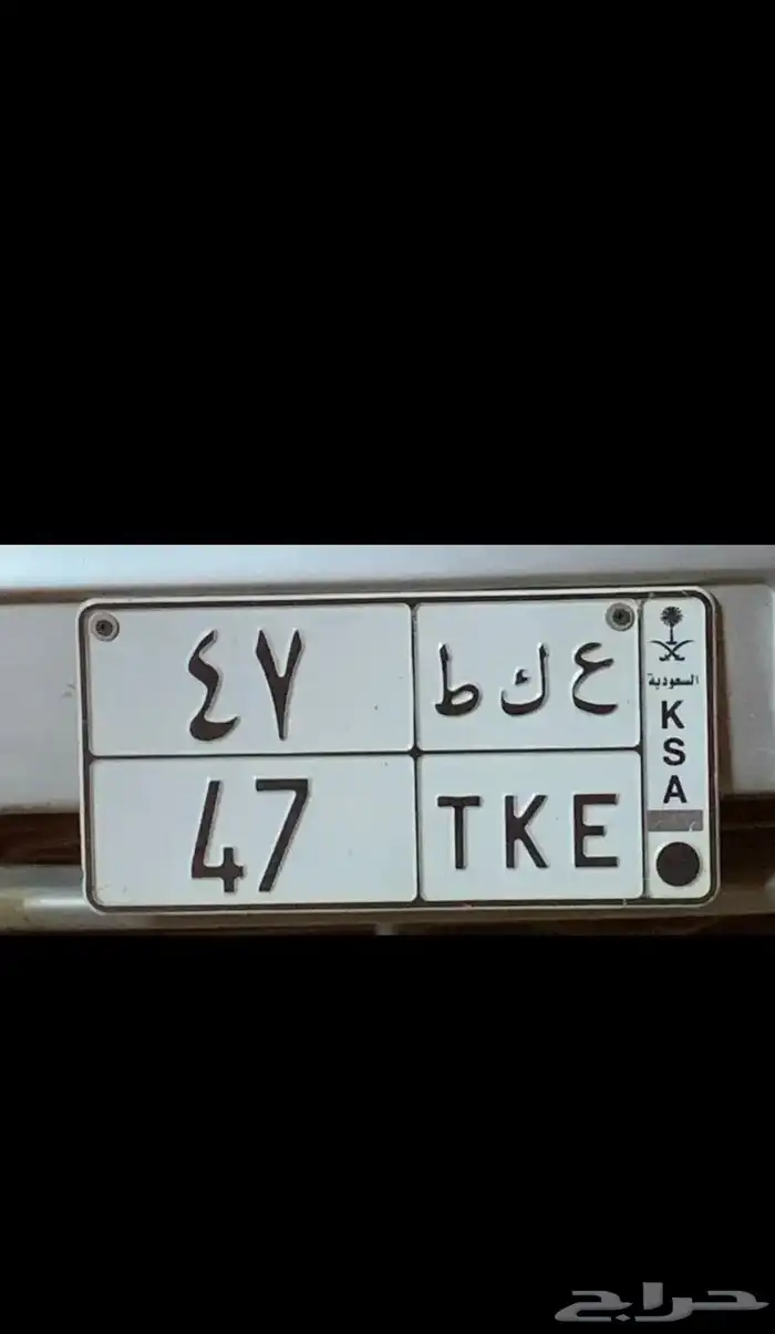 لوحه مميزه للبيع 0