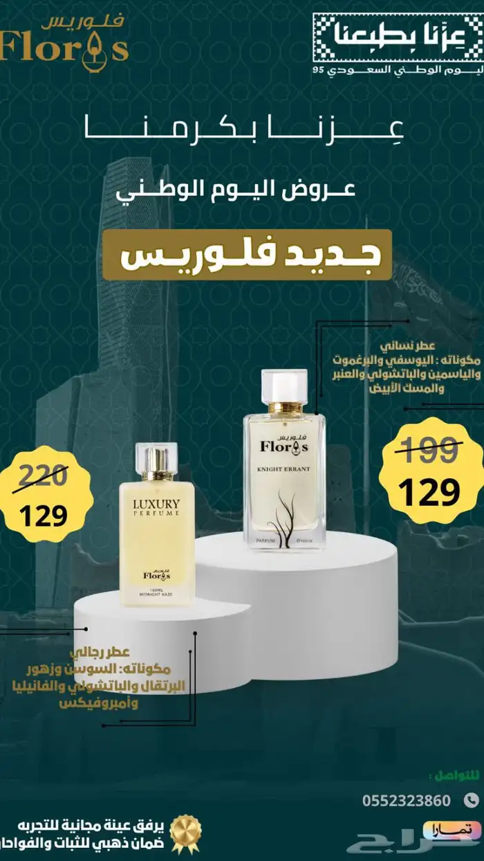 مصمم جرافيك تصميم عرض بوربوينت احترافي و اكثر 6