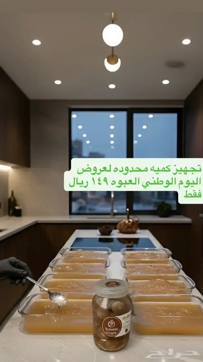 كور الكولاجين الطبيعيه لصحه العظام والمفاصل 1