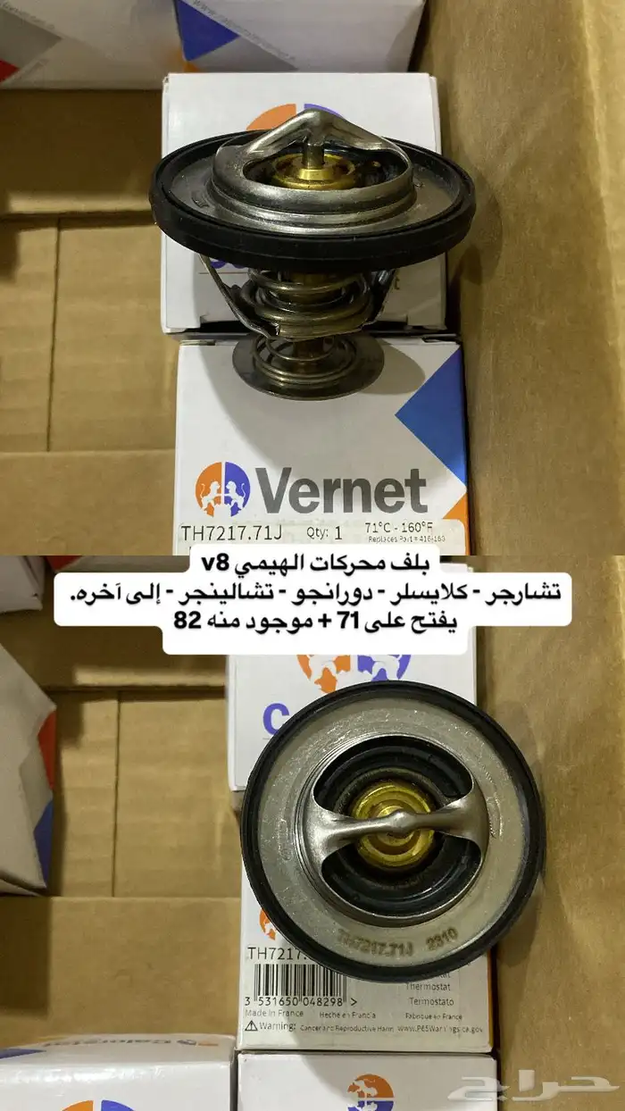 بلف حرارة امريكي 0