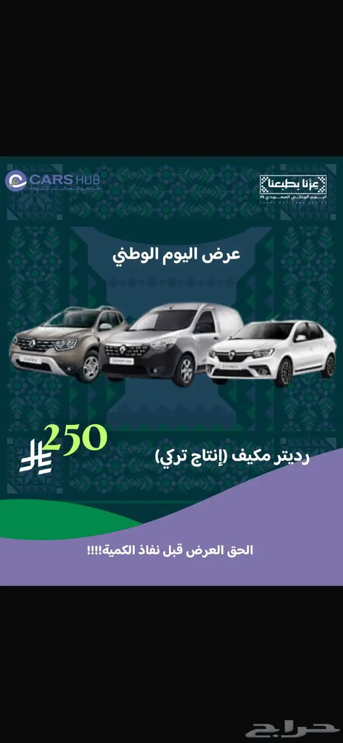 الرياض 1
