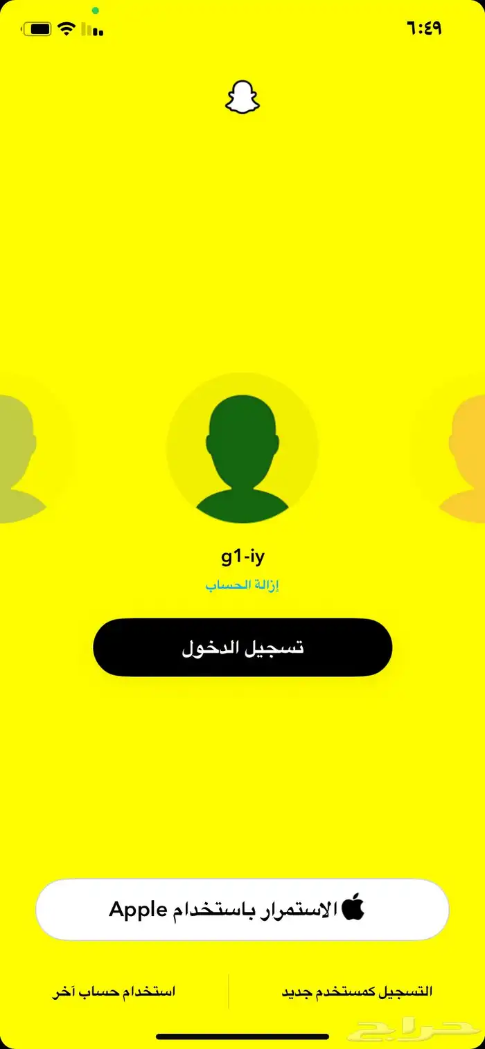 حسابات سناب 1