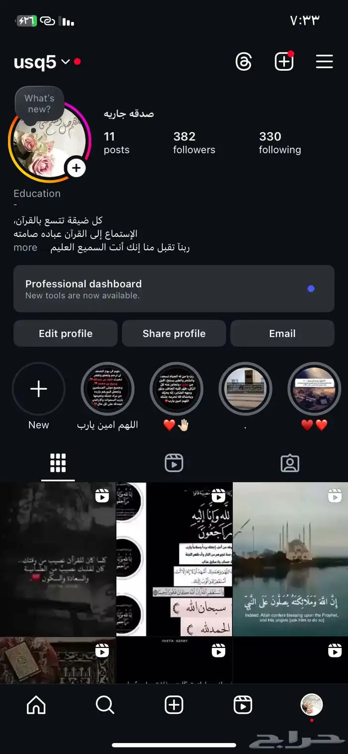 يوزر رباعي انستا 0