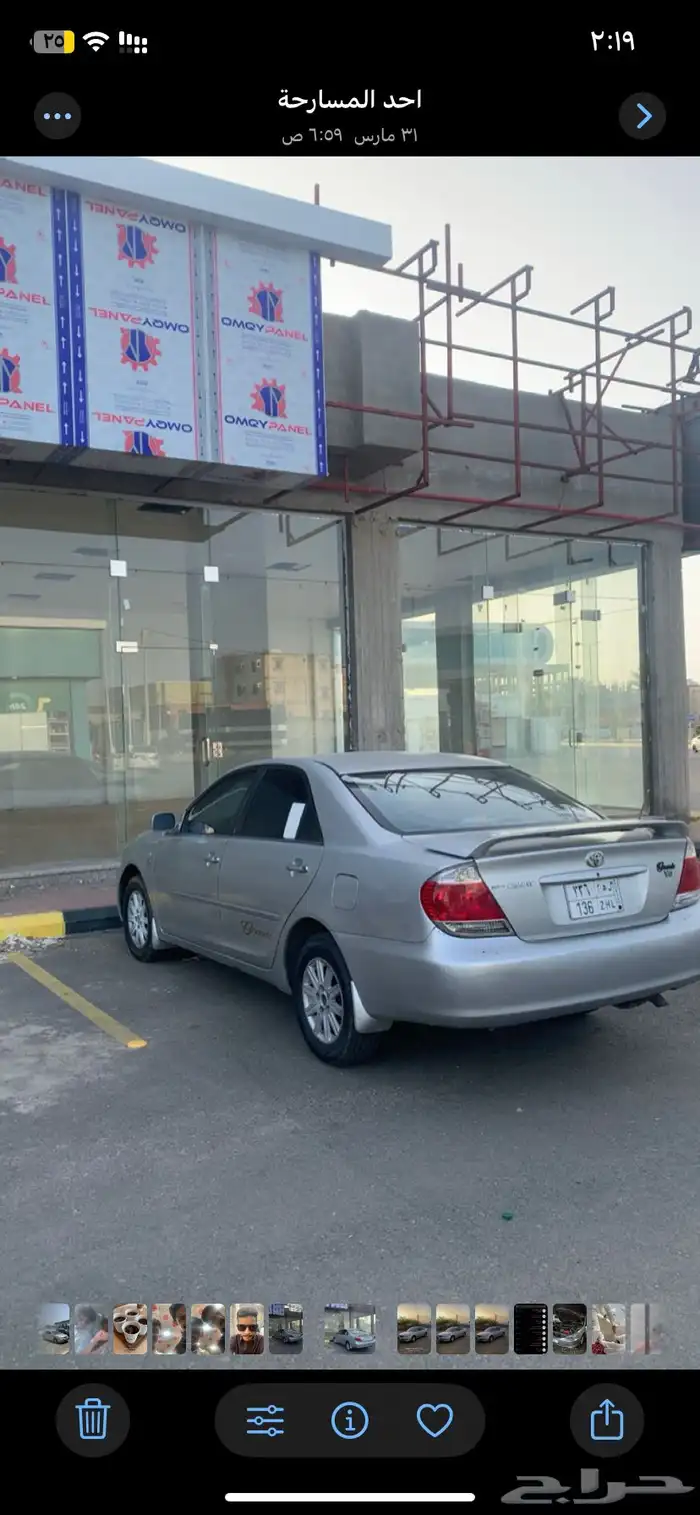 كامري 2004 8