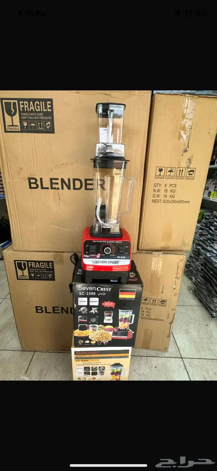 للبيع خلاط عصائر و بوفيهات ومنازل بالتفريد والجملة بسعرمخفض 4