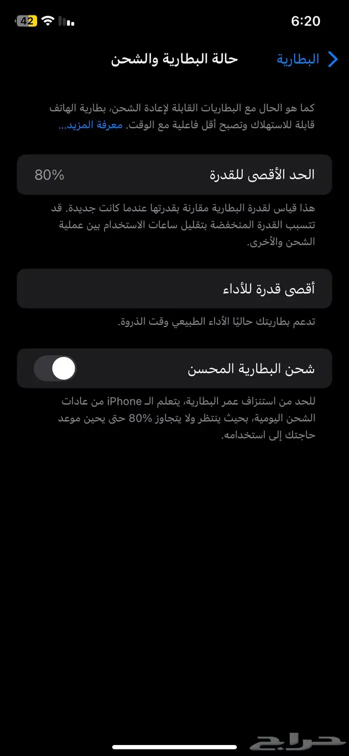 ابفونxr 2