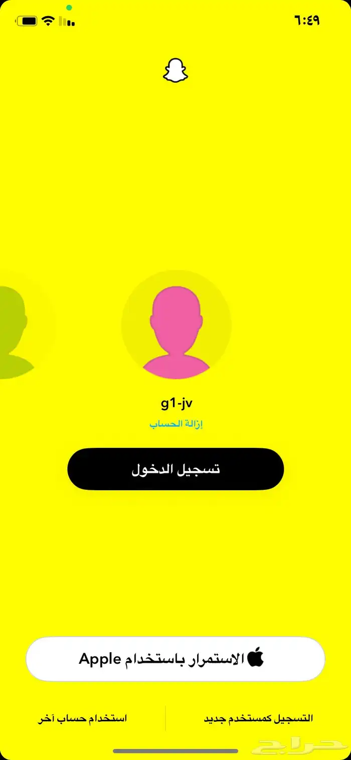 حسابات سناب 0