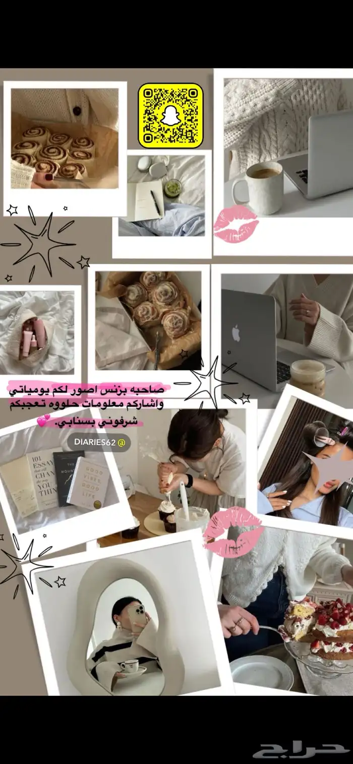 مصممة 3D احترافية 0