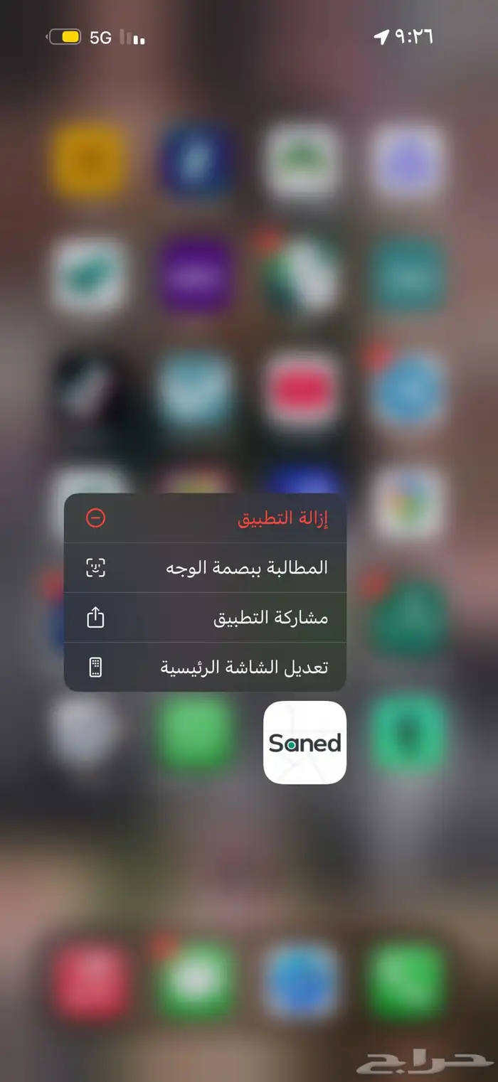 حساب. تطبيق جاهز للايجار محايل 0