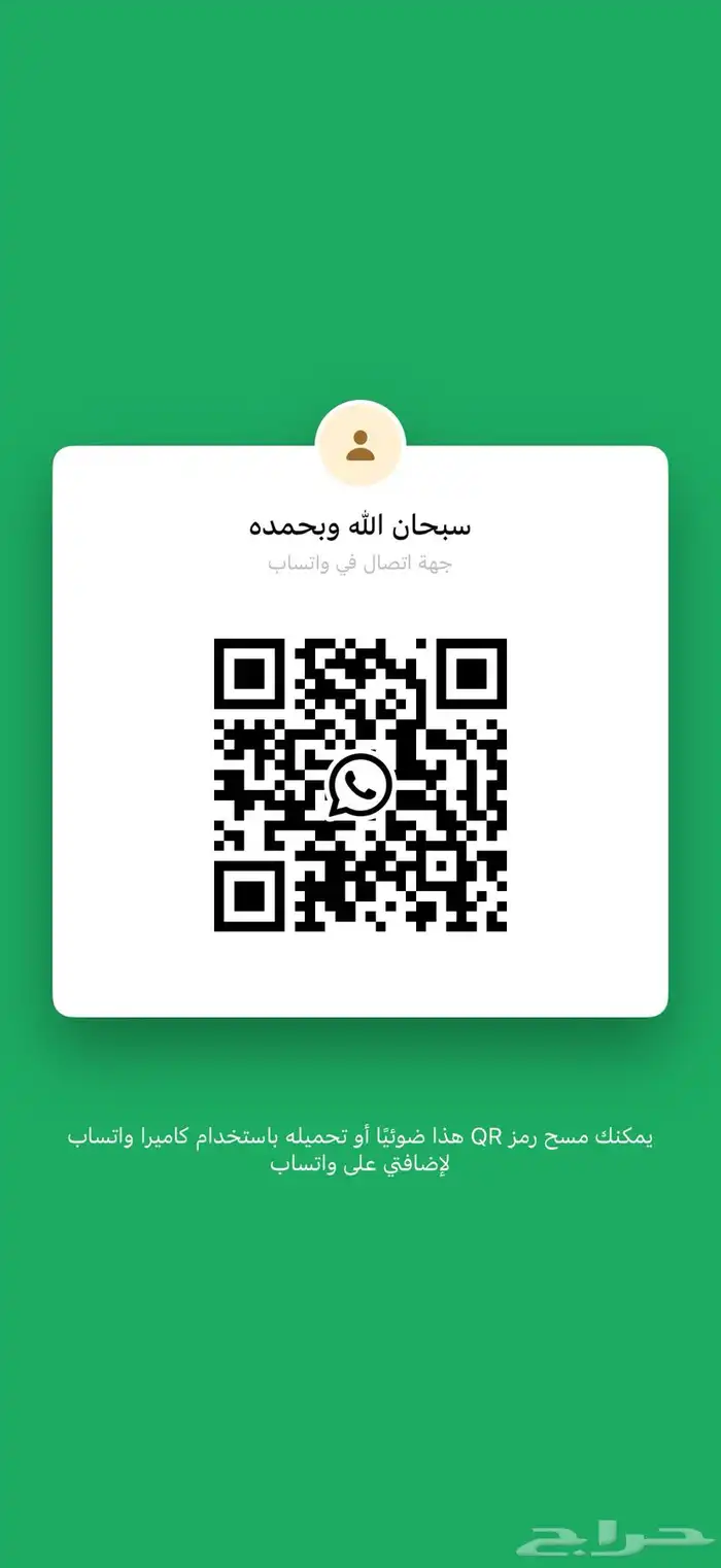 شقة فاخرة للايجار بالمزاحمية 10