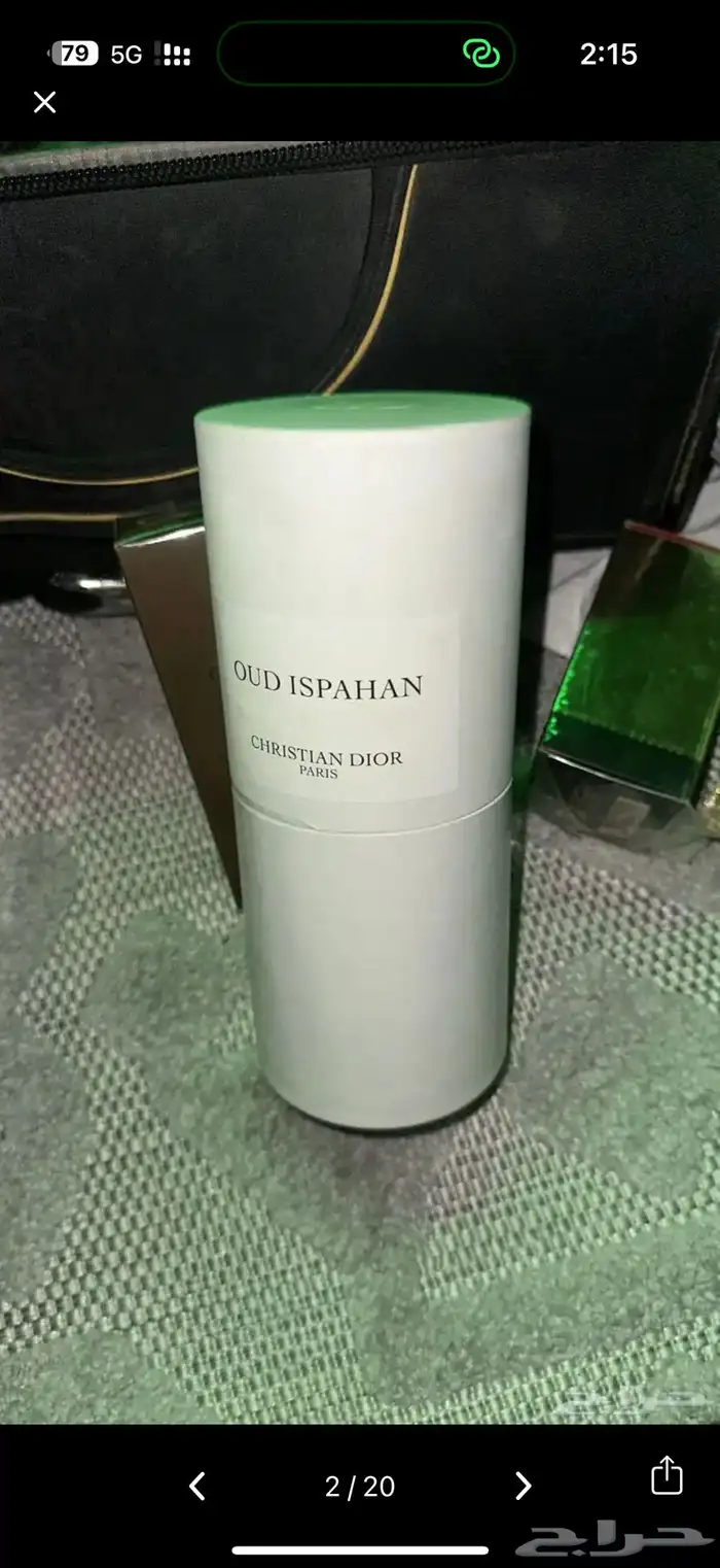 لا يفوتك براندات عطور اصليه جديده بسعر اقل من الجمله 18