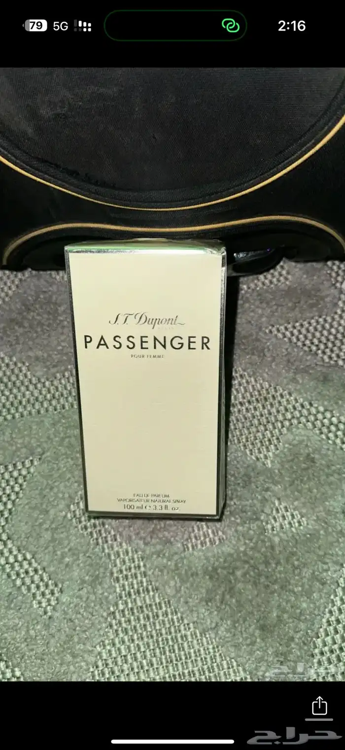 لا يفوتك براندات عطور اصليه جديده بسعر اقل من الجمله 1