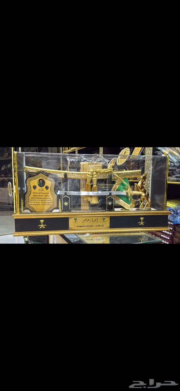 طقم هدية بشت سيف درع زواج 1