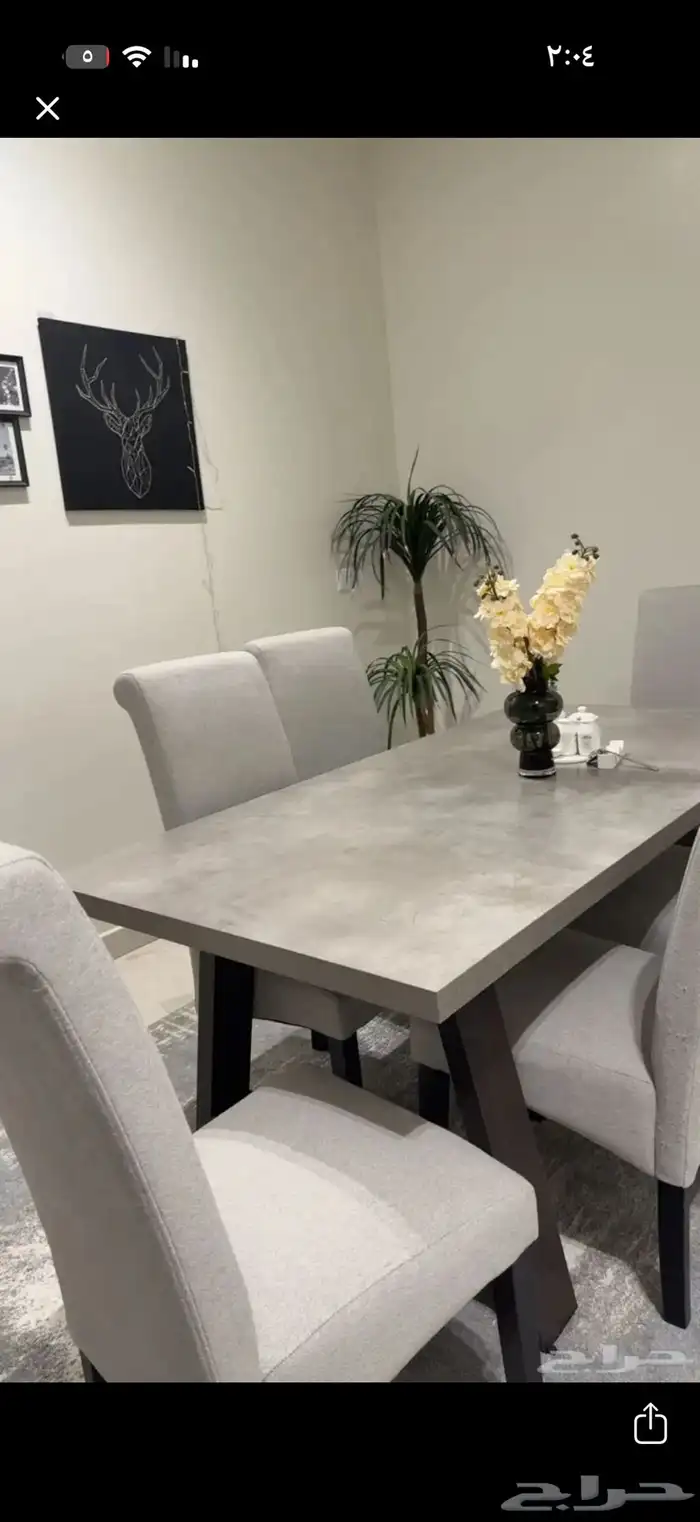 طاولة طعام 0