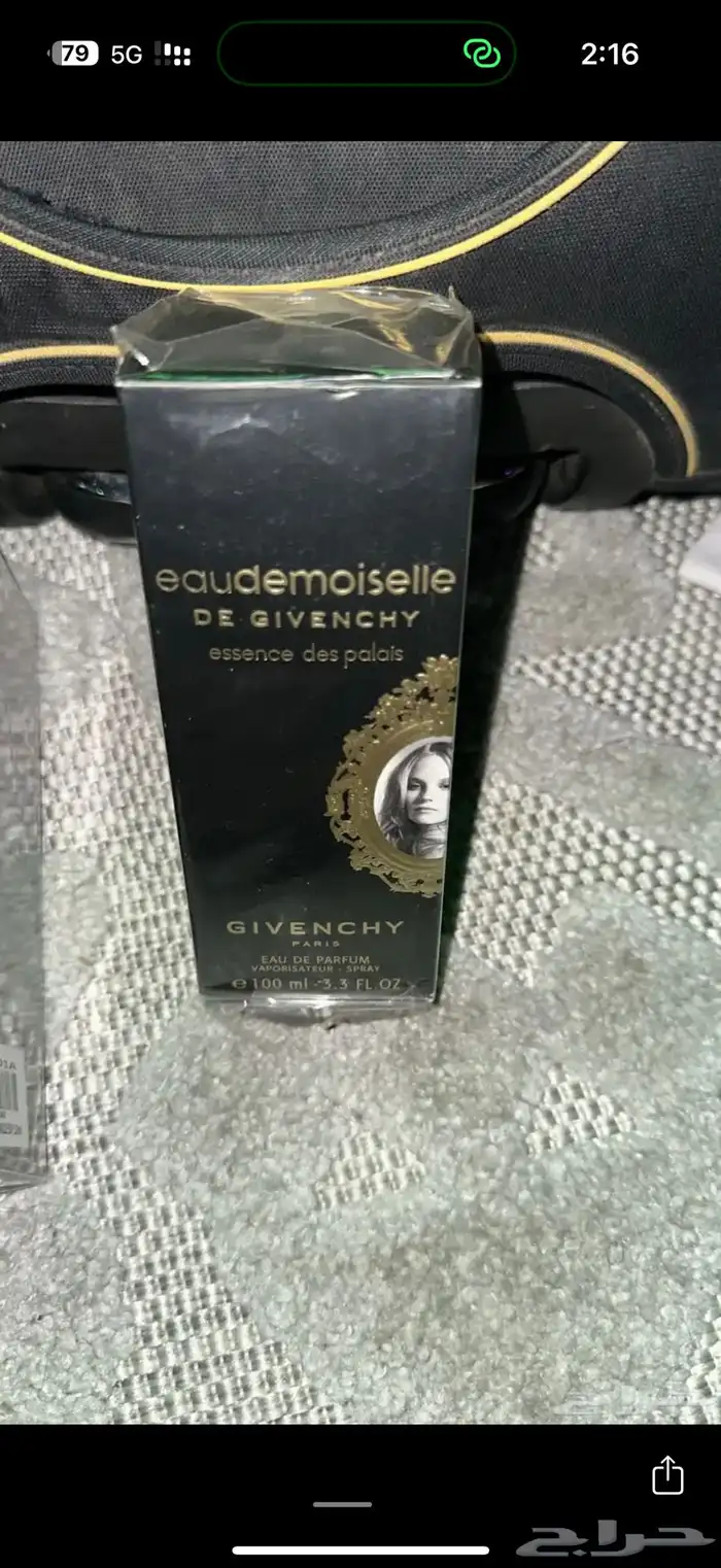 لا يفوتك براندات عطور اصليه جديده بسعر اقل من الجمله 10