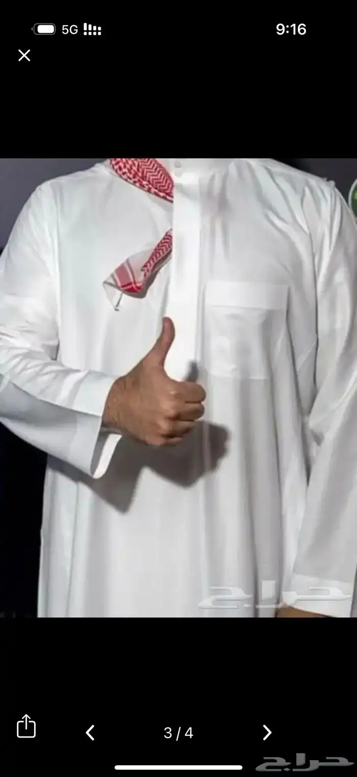 10 الف   للخبير المختصر في الدعم الحكومي 2