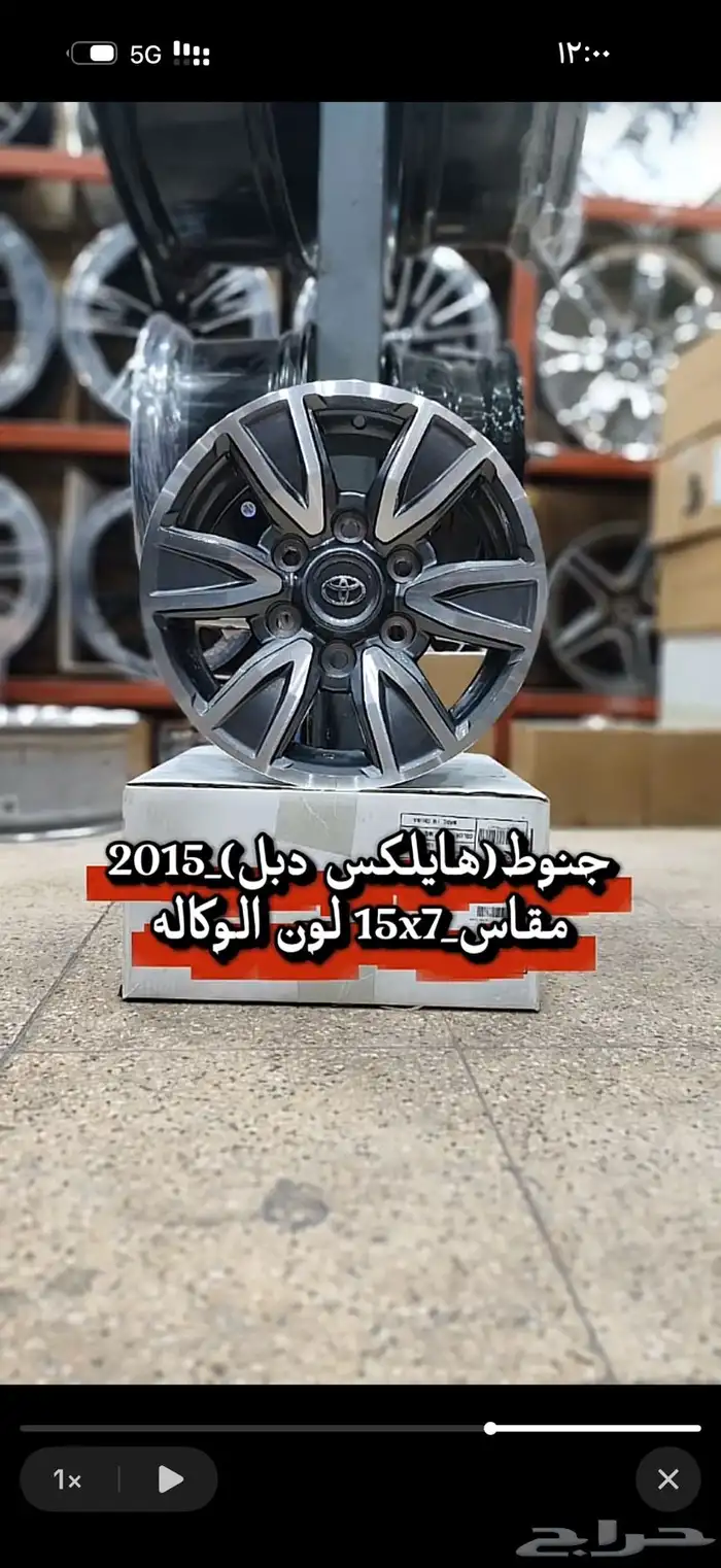 جنوط هيلكس دبل جديد 2