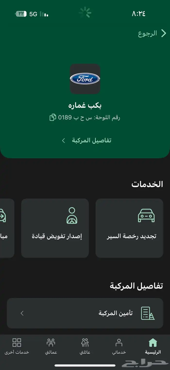 لوحه نقل 0
