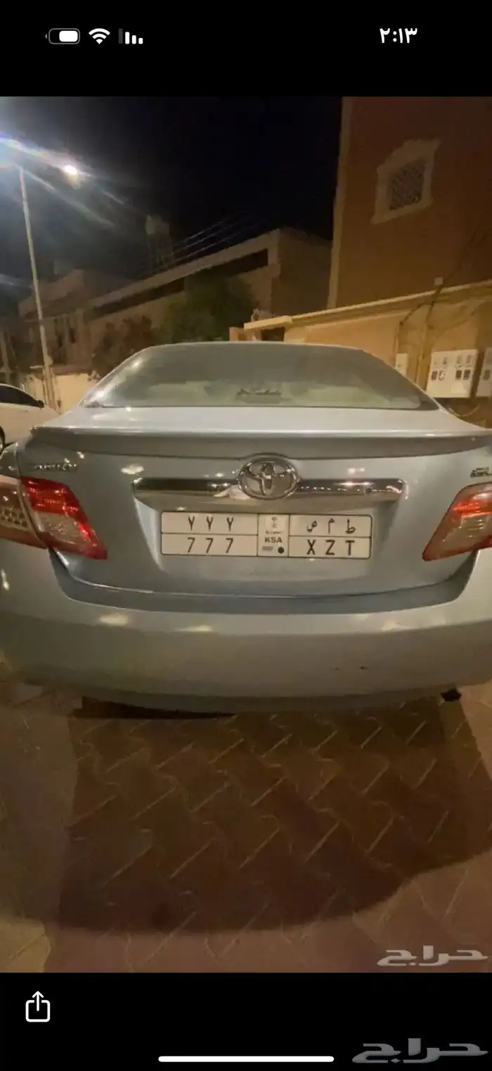 لوحه ارقام مكرره 1