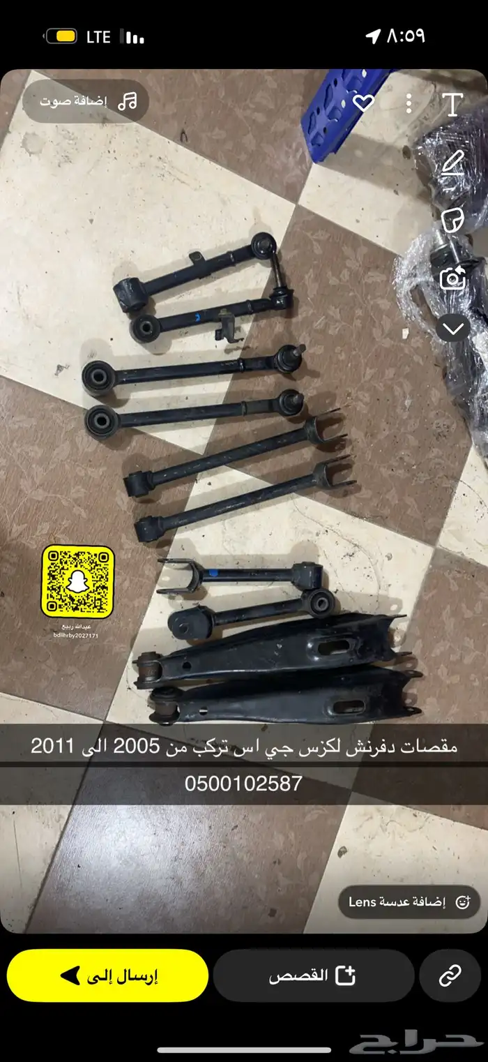 قطع غيار لكزس جي اس من 2005 الى 2011 اصليه مستورده 0