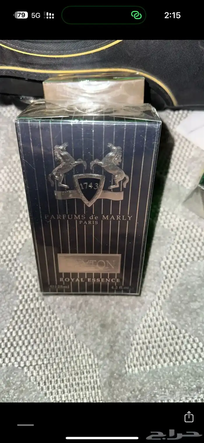 لا يفوتك براندات عطور اصليه جديده بسعر اقل من الجمله 17