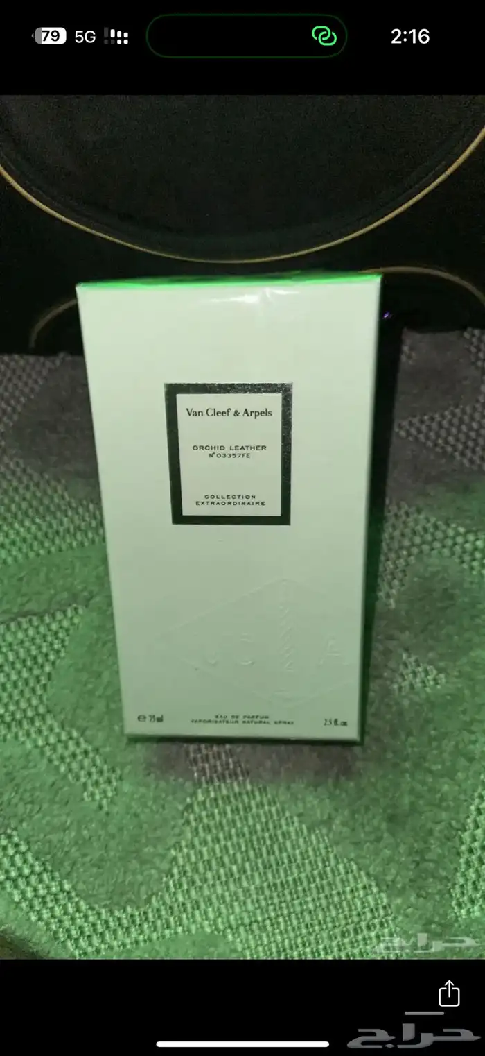 لا يفوتك براندات عطور اصليه جديده بسعر اقل من الجمله 2