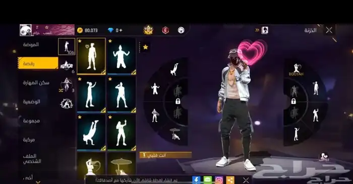 حساب فري فاير متعوب عليه 3