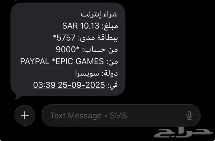 طريقة شحن فيبوكس بارخص سعر فورتنايت 0