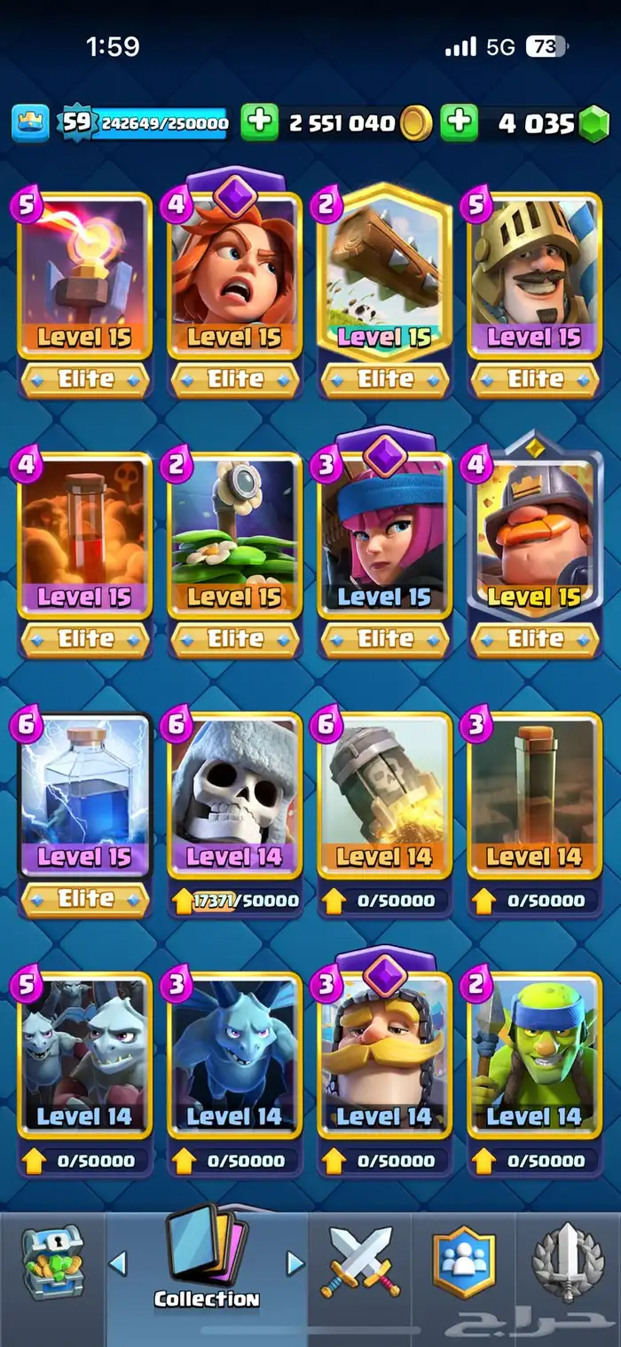 حساب كلاش رويال ماكس تقريبا  كل البطايق و فيه ايفلوشنس 3