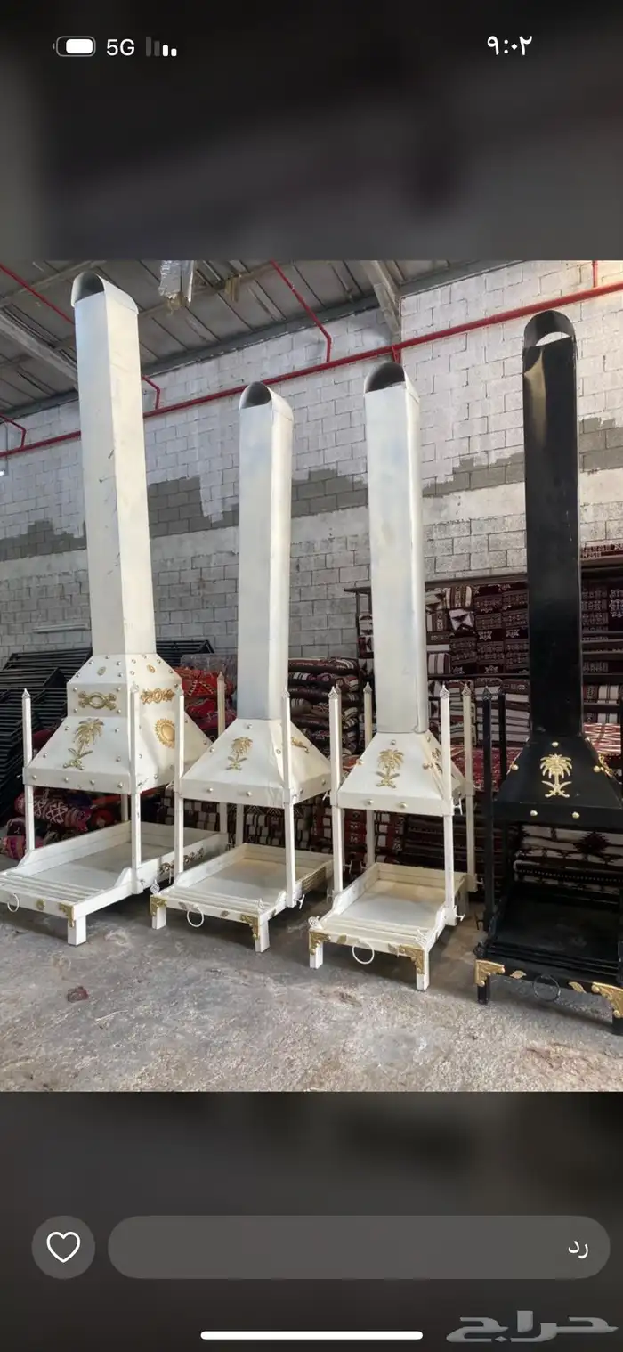 مشبات نار 0