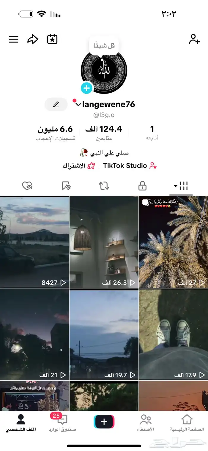 حساب تيك توك 100k تفاعل قوي 1