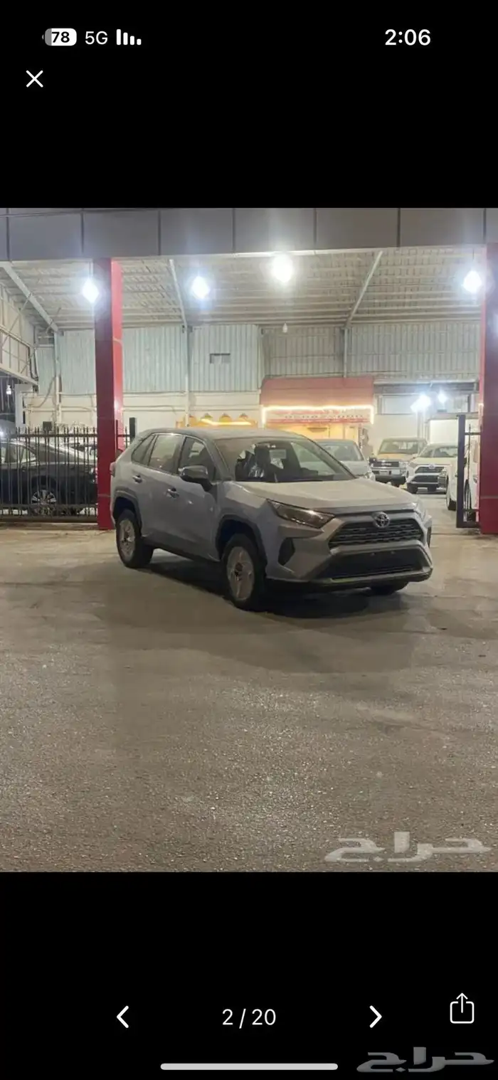 راف فور ستاندر 2025 بسعر 97.000 1