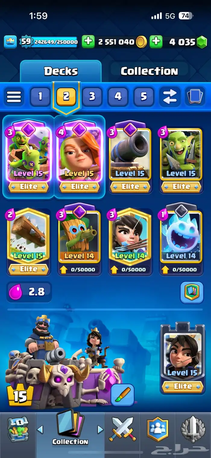 حساب كلاش رويال ماكس تقريبا  كل البطايق و فيه ايفلوشنس 2