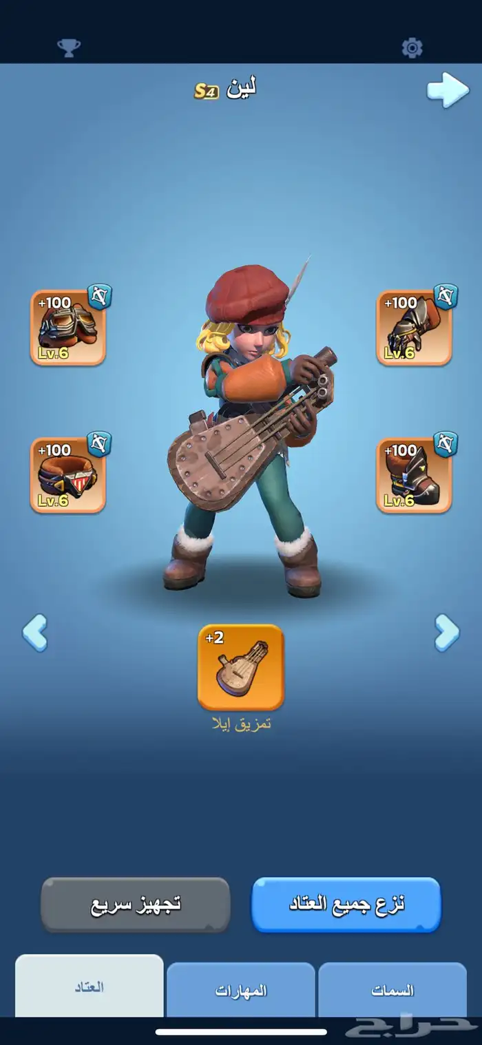 النجاة في الصقيع 7