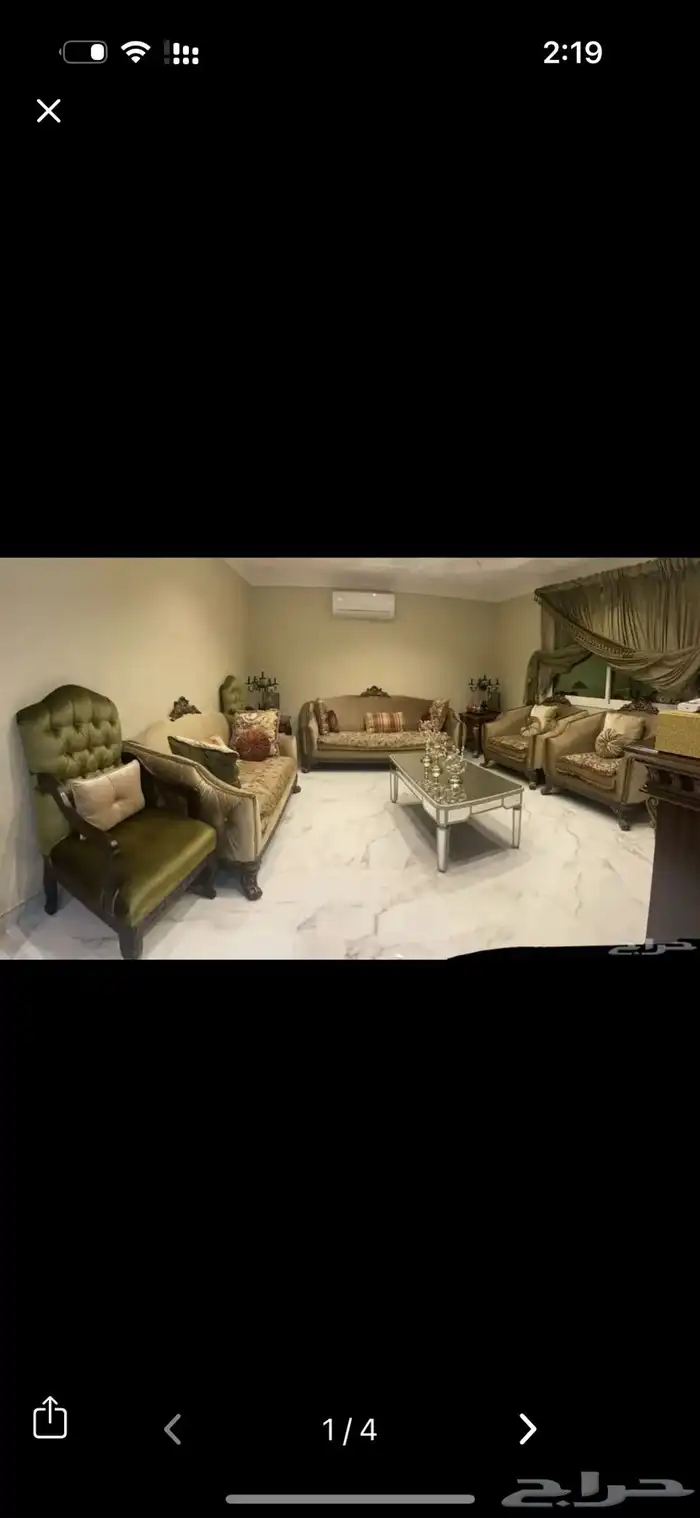 كنب ومغسله وستاره 0