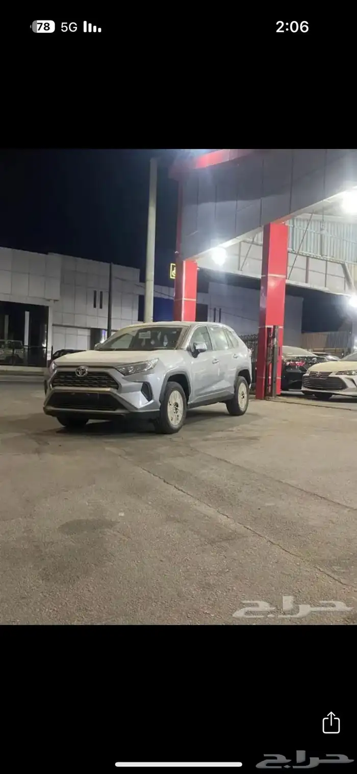 راف فور ستاندر 2025 بسعر 97.000 0