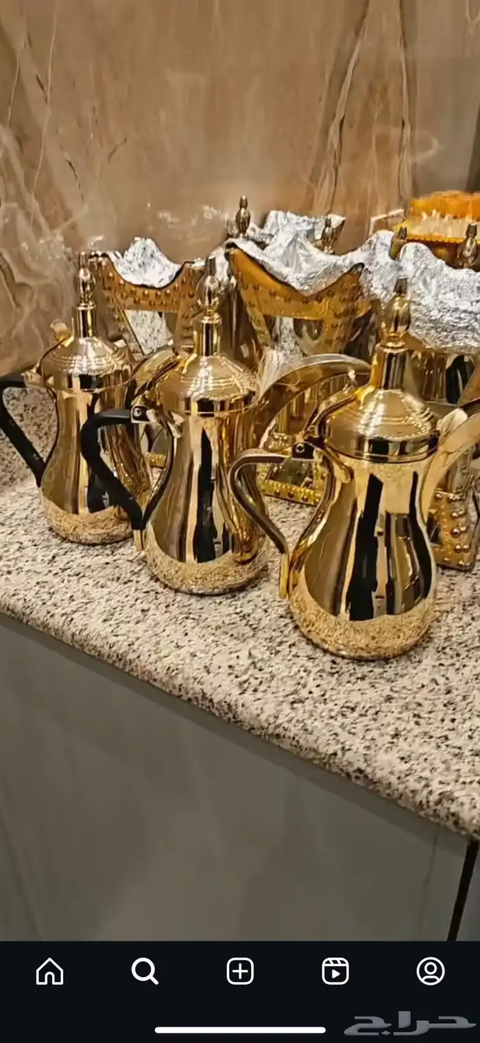 قهوجي صبابين 2