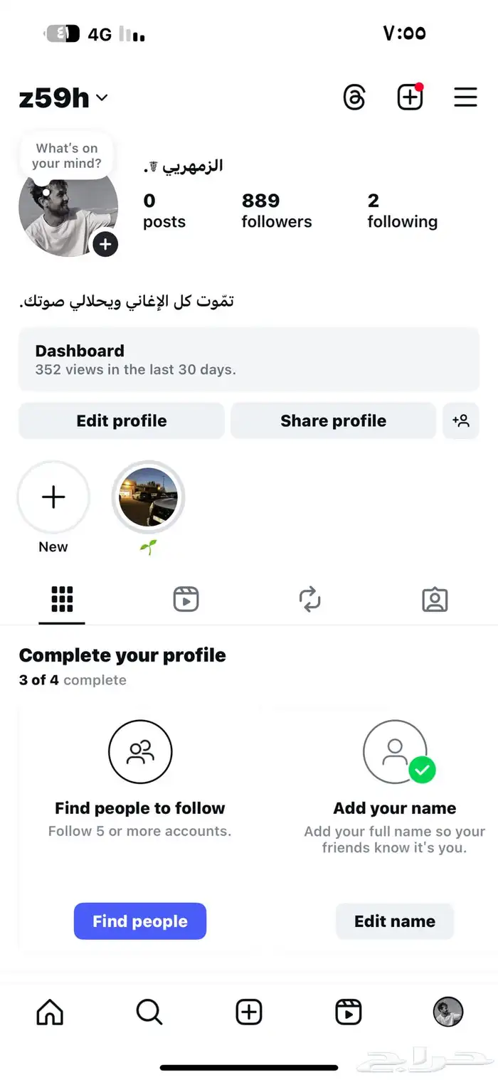 حساب انستا 0